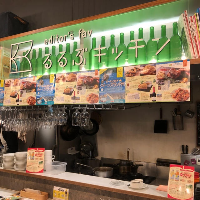 フード・アクション・ニッポン おすすめ調味料7選❗️「るるぶキッチン AKASAKA」で体感！