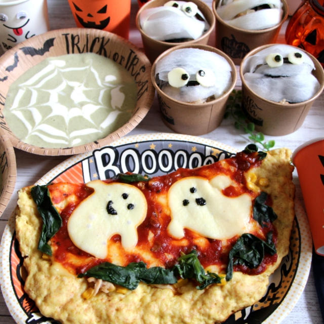 〈お知らせ〉ハロウィンパーティーにオススメ3品ご紹介温泉