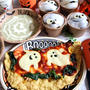 〈お知らせ〉ハロウィンパーティーにオススメ3品ご紹介温泉