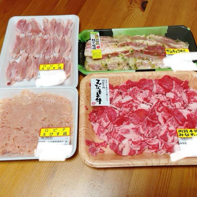 ☆ロピアのお肉で おうちごはん