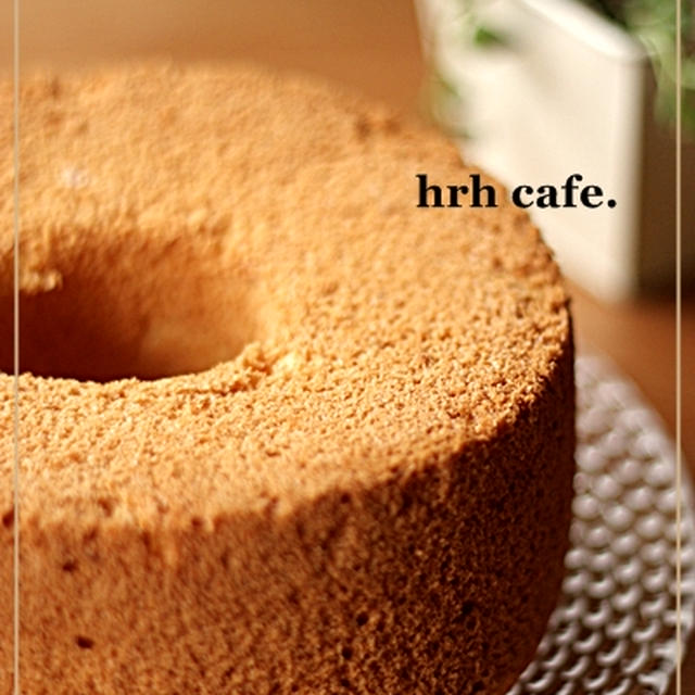シフォンケーキ　手はずし！