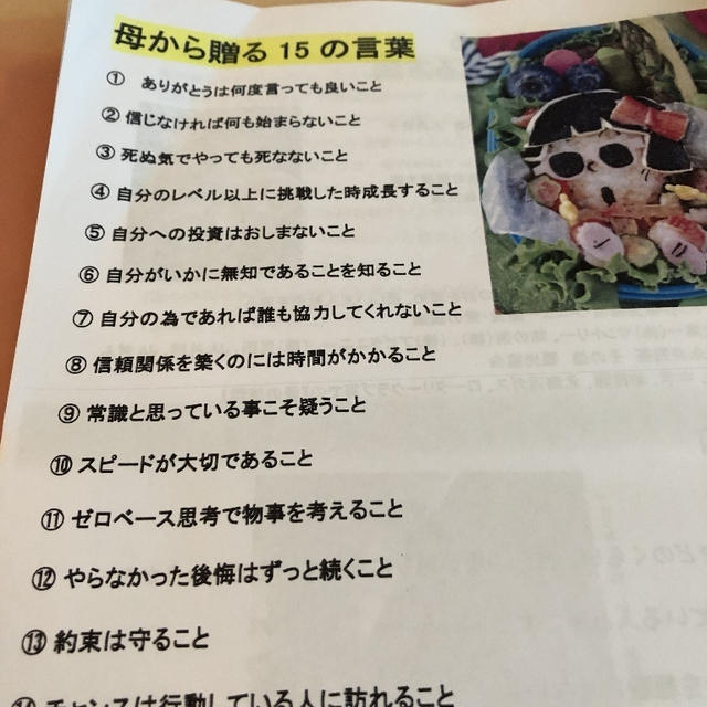 『それでも犬はワンと鳴く』北海道オホーツク 紋別市にて、