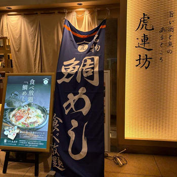 【友達とランチ】来月の予定が増えた♪( ´▽｀)