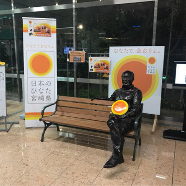 地鶏でパワーチャージ