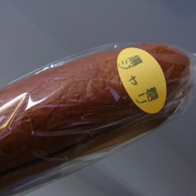 美味、宮崎⑥黒糖じゃりパン（らいふのパン）