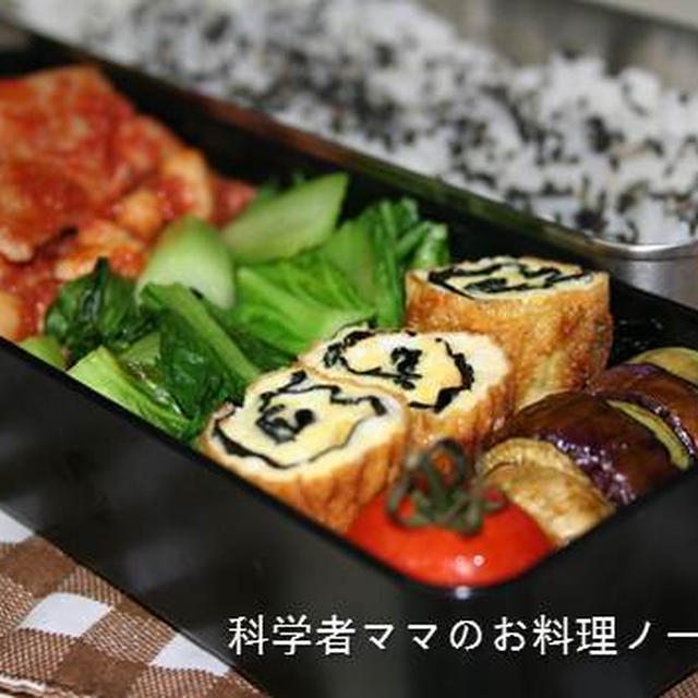 豚と大豆のトマトソースがメインのお弁当