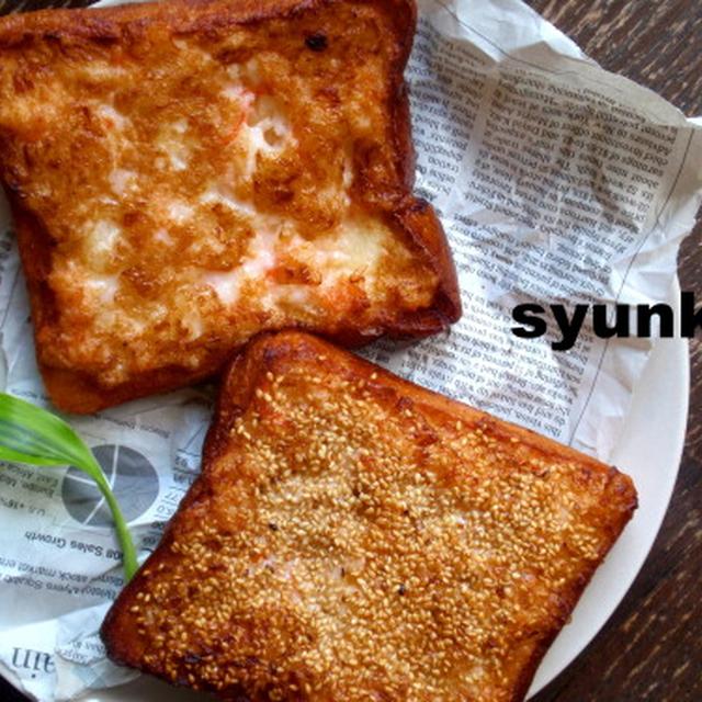 簡単！！食パンで、美味しい海老パン。