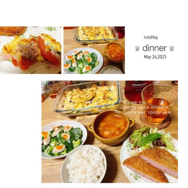 ある日の晩ごはん。