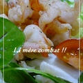 ◆久しぶりに海老のツイストサラダ～♪