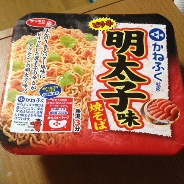 明太子焼そば目玉焼きプラス