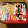 明太子焼そば目玉焼きプラス