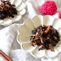 干し椎茸の旨味が美味しい♡【我が家の五目ひじき】
