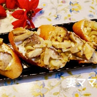 きのこのバゲット♪　Mushroom Baguette