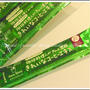 きれいなコーヒーエキス　NETLIVE2009