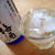 財宝温泉のおいしい梅酒♪