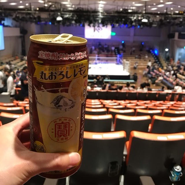 今日も！