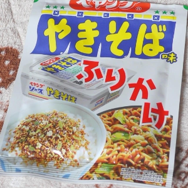 ペヤングやきそばふりかけ