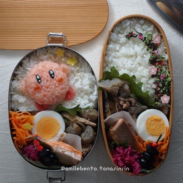お弁当2つ（パパさんと息子）