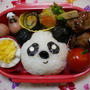 キャラ弁＆普通弁当【パンダおにぎり】