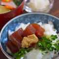 まぐろ山かけの漬け汁☆北海道の郷土料理〜三平汁