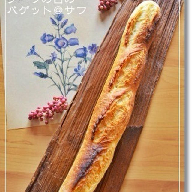 クープの日だっぺしたぁぁぁ！！！