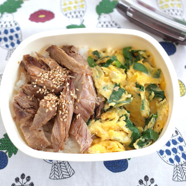 セリア活用！チャーシューが主役の「ふたしな弁当」