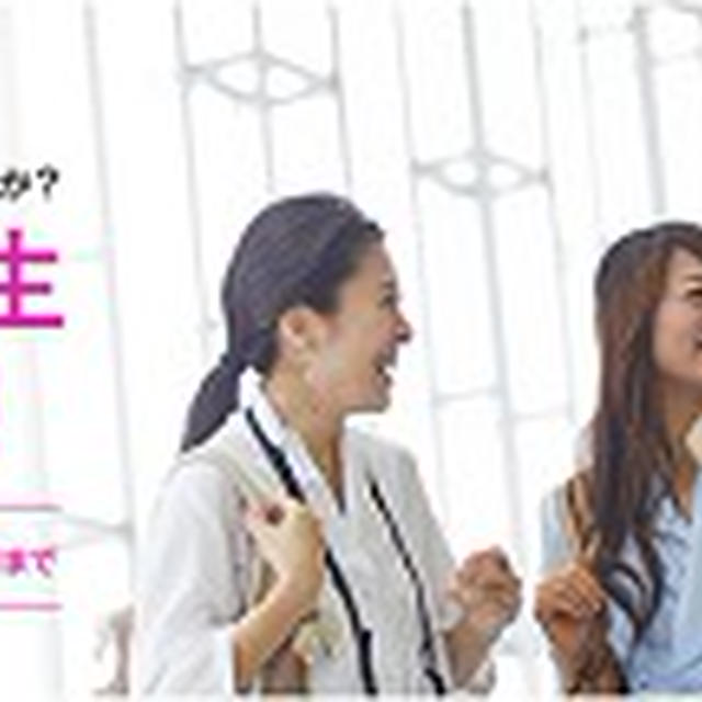 読者モデル募集中です