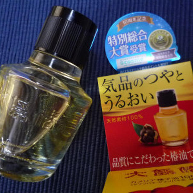 目指せ！！椿油で美髪(〃∇〃)