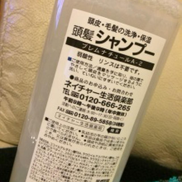 頭皮ケアのために必要なこと