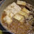冬メニューっぽいけど豚肉豆腐