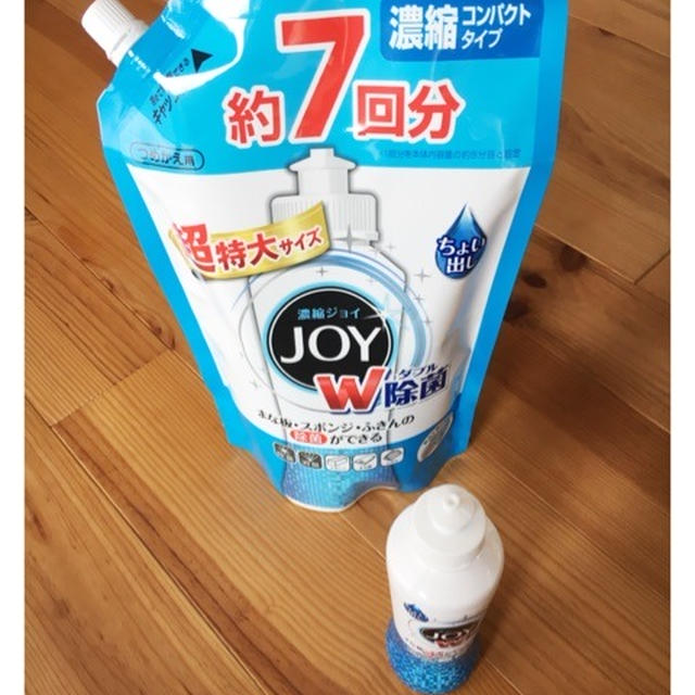 コストコ購入品 日用品