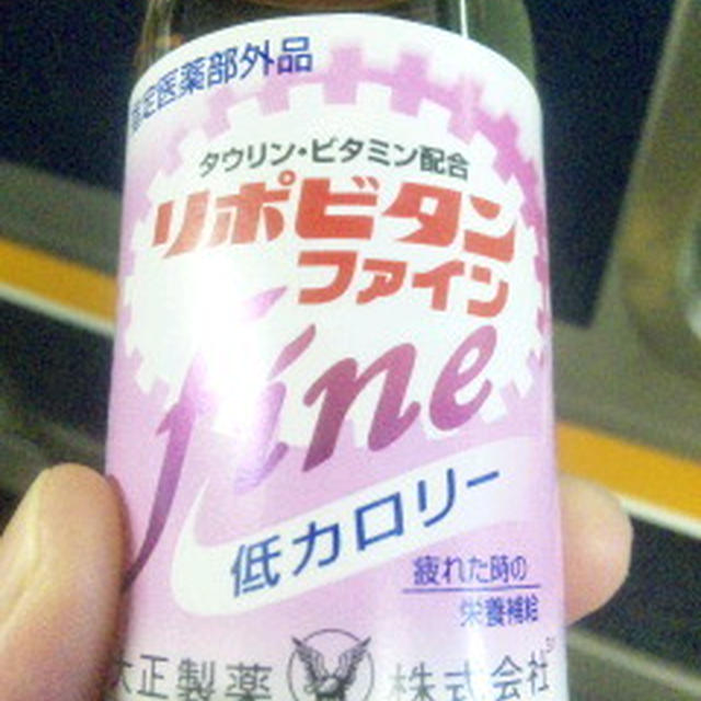 夏バテ
