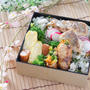 かぶの葉ごはん鯛のっけのお弁当＊＊