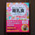 明日発売【出版お知らせ】