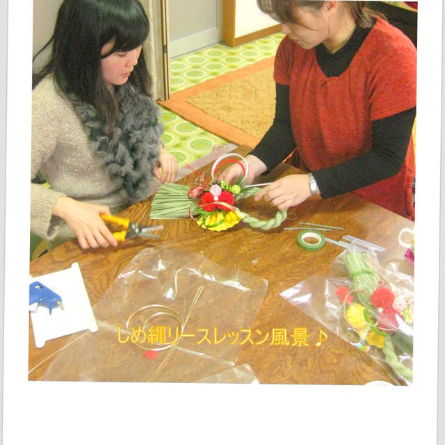 しめ縄リース＆フランスパン粉を使ったパンコラボレッスン
