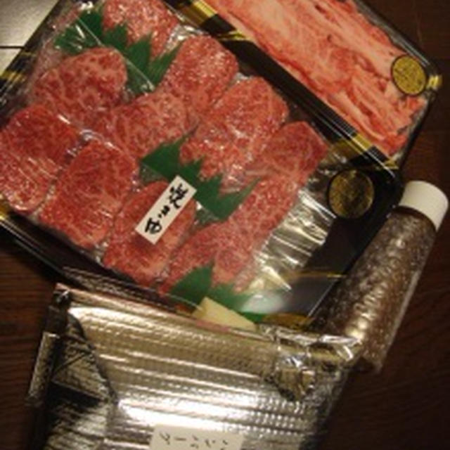 前沢牛。