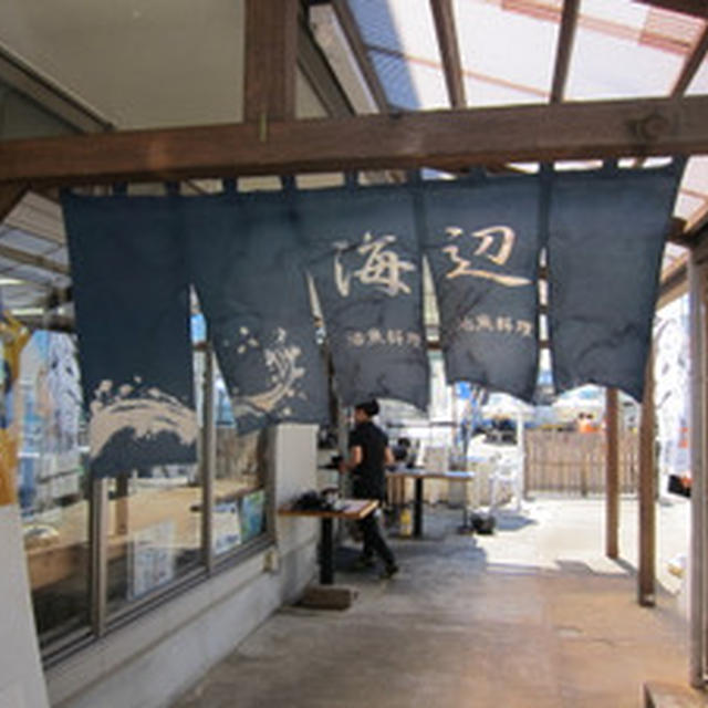 横須賀のスカナゴッソ