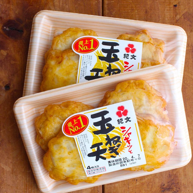 あると便利な食材♡