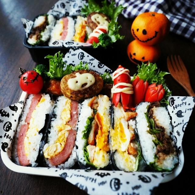 長男次男の遠足弁当♪ほんのりハロウィンおにぎらず(*ﾉωﾉ)ｷｬｯ