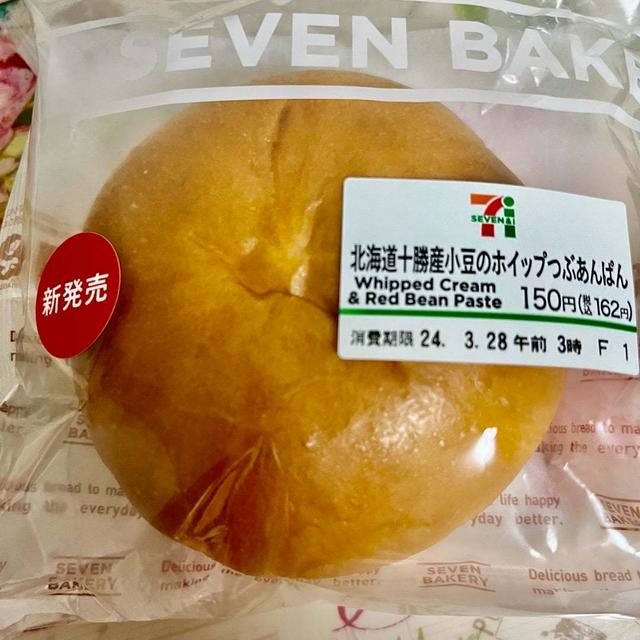 【新発売】セブンイレブン 北海道十勝産小豆のホイップつぶあんぱん
