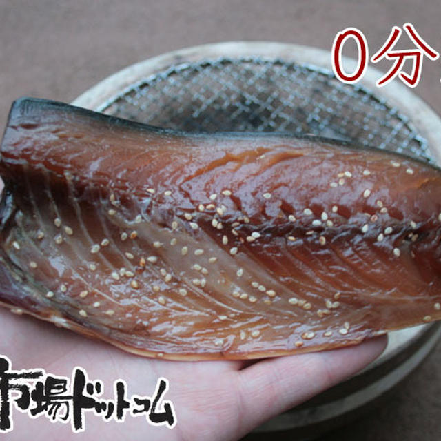 さばみりんの干物を七輪で焼いてみる【火力が強くて失敗編】