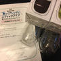 9/8(金)『キントー クロノス ダブルウォール コーヒーカップ250ml   2個』届きました。