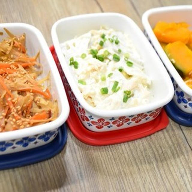 今週の作り置きおかず
