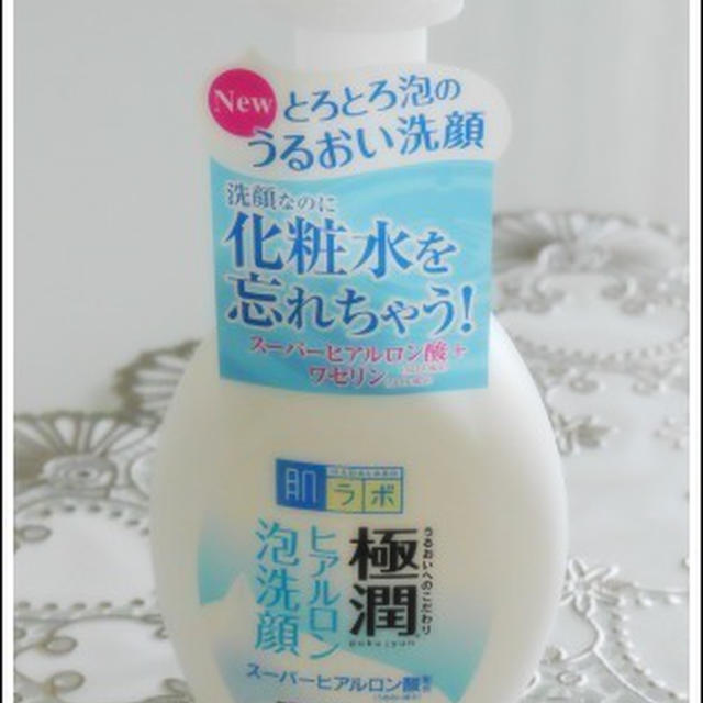 ふわふわ泡に癒される