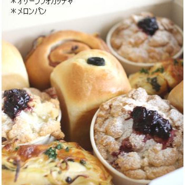 男子パン教室OPEN!初めてパンを作られる方こそご参加を