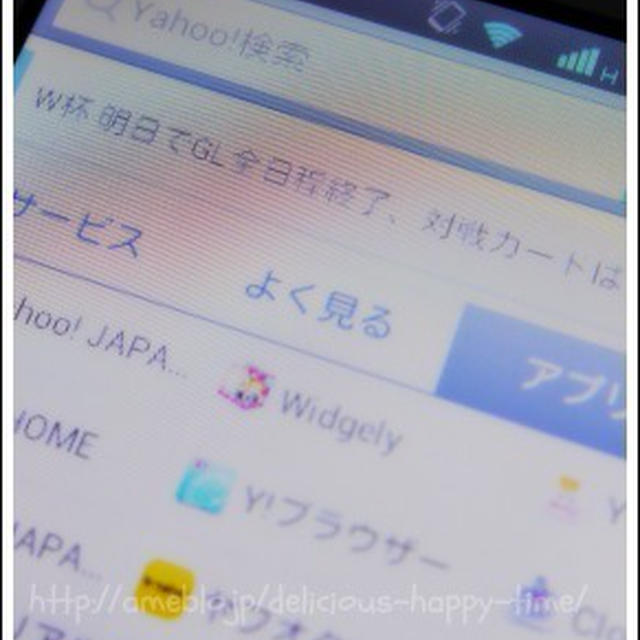 格安スマホだから請求額たったの3桁！