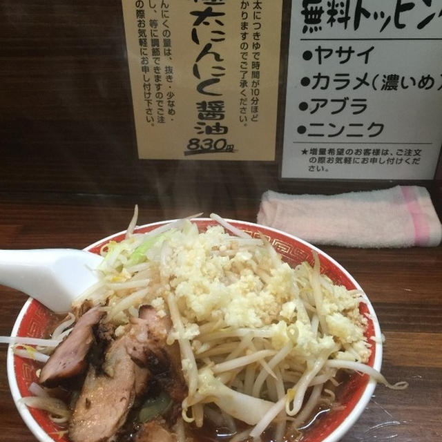 二郎系ラーメン