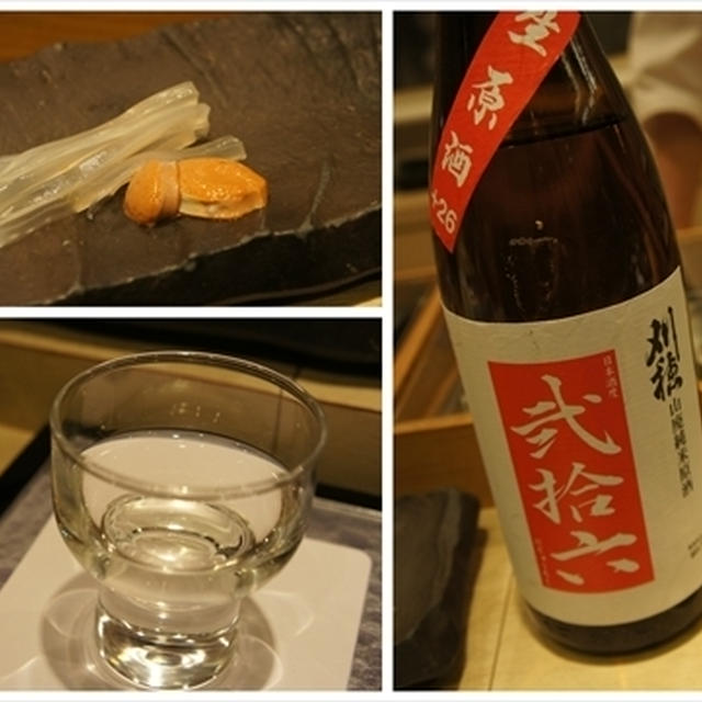棗（なつめ）