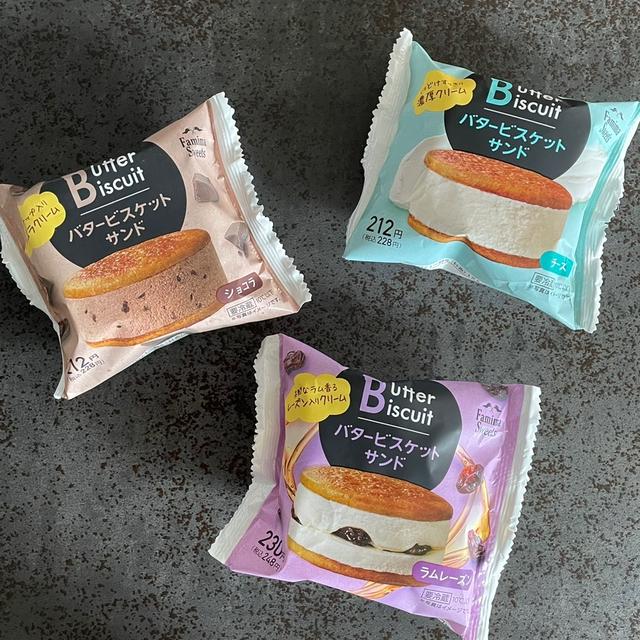 800万食！？こりゃ食べなあかん。の、話