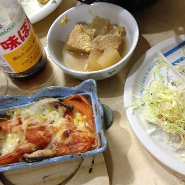 お疲れ様〜